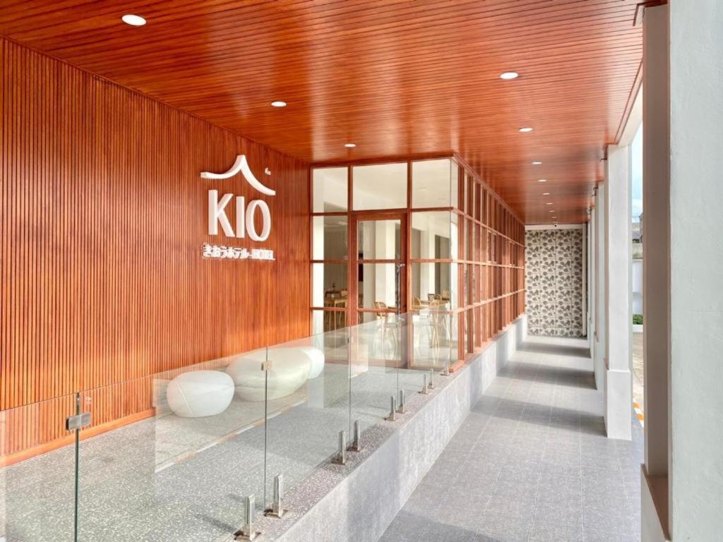 Kio Hotel Korat Nakhonratchasima Esterno foto