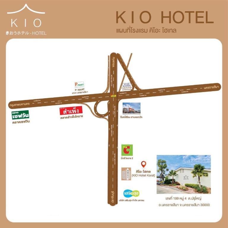 Kio Hotel Korat Nakhonratchasima Esterno foto